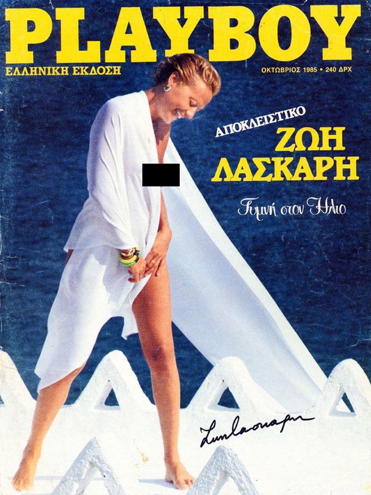 Ποιες Ελληνίδες πόζαραν γυμνές για το Playboy [εικόνες] | iefimerida.gr 6