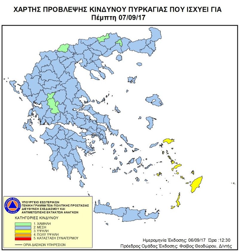 46 φωτιές σε ένα 24ωρο -Υψηλός ο κίνδυνος πυρκαγιάς σε Δωδεκάνησα και Σάμο | iefimerida.gr 0