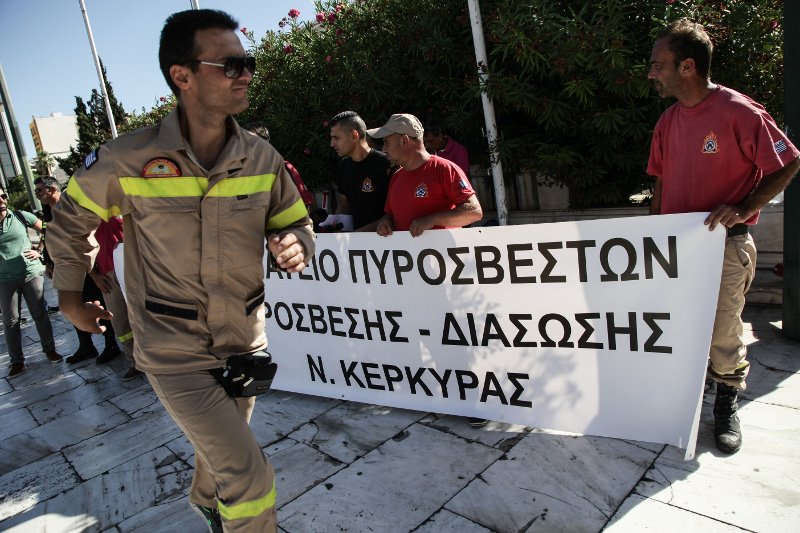 Συγκέντρωση διαμαρτυρίας συμβασιούχων πυροσβεστών στο Σύνταγμα -Ζητούν να ανανεωθεί η θητεία τους[εικόνες] | iefimerida.gr 2