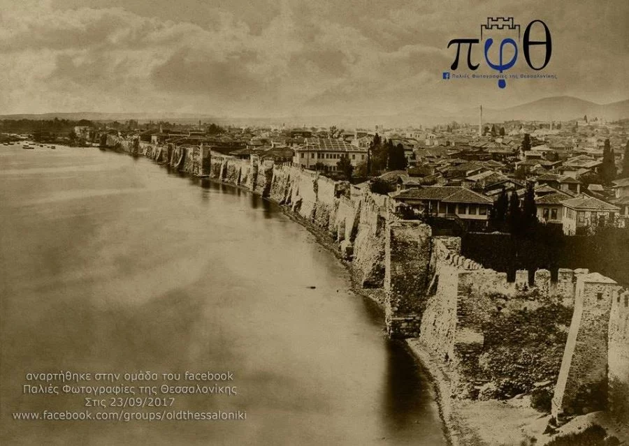 Για πρώτη φορά: Η μόνη φωτογραφία της Θεσσαλονίκης με παραθαλάσσια τείχη -Από το 1860 [εικόνα] | iefimerida.gr 0