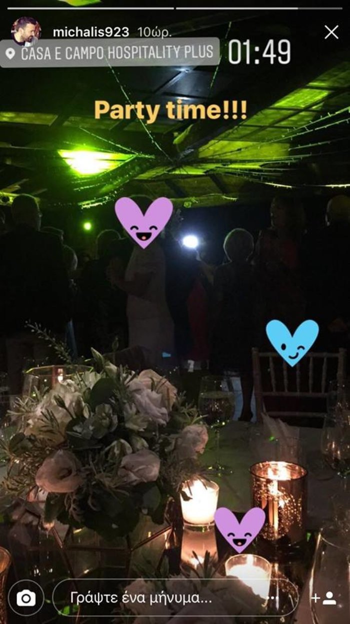 Παντρεύτηκε ο Μιχάλης Τσαουσόπουλος- Οι πρώτες φωτογραφίες από το γάμο του [εικόνες] | iefimerida.gr 3