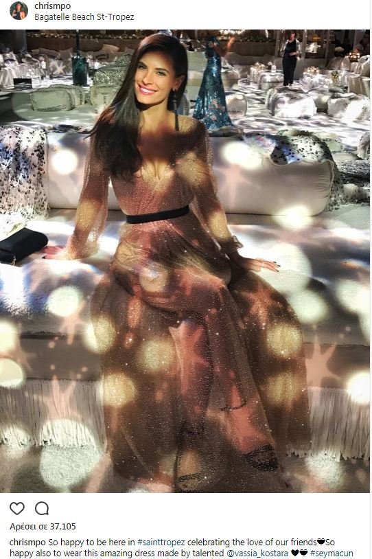 Τανιμανίδης-Μπόμπα (με θανατηφόρο ντεκολτέ) στο γαμήλιο πάρτι του Τούρκου καναλάρχη στο Σεν Τροπέ [εικόνες & βίντεο] | iefimerida.gr 1