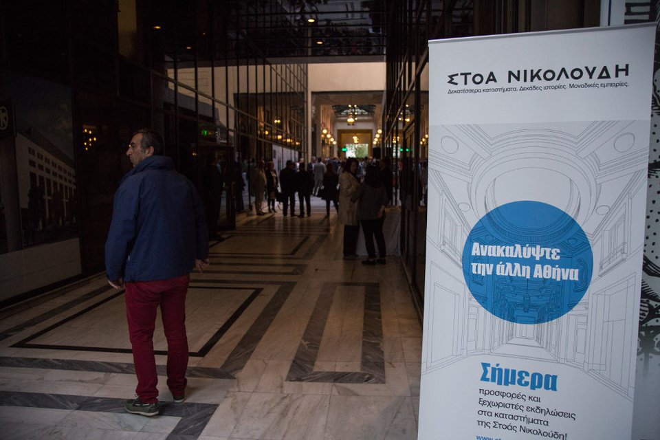 «Ζωντάνεψε» η ιστορική Στοά Νικολούδη -Εκεί όπου σύχναζαν οι Αθηναίοι του '30 [εικόνες]  | iefimerida.gr 2