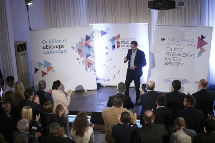 Μητσοτάκης: Η χώρα χρειάζεται ένα μεταμνημονιακό σχέδιο -ΝΔ ίσον δουλειές | iefimerida.gr 1