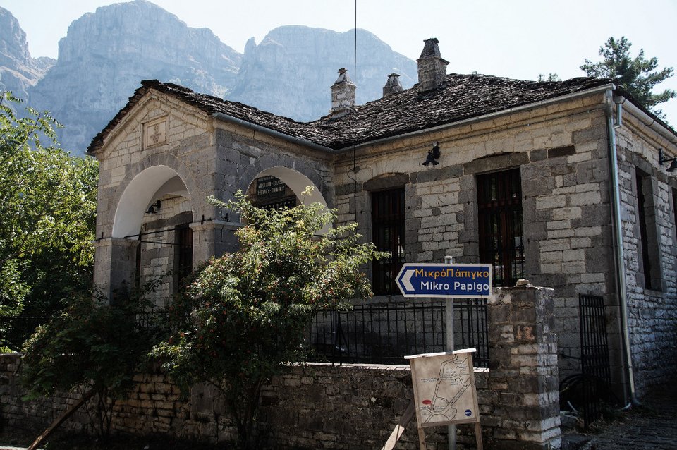 Πάπιγκο, το πέτρινο χωριό -Κουκλίστικο, προσεγμένο μέχρι την τελευταία λεπτομέρεια [εικόνες] | iefimerida.gr 0