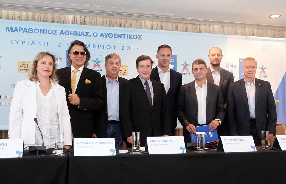 Αναβαθμισμένος και με ρεκόρ συμμετοχών ο φετινός Αυθεντικός Μαραθώνιος της Αθήνας | iefimerida.gr 0