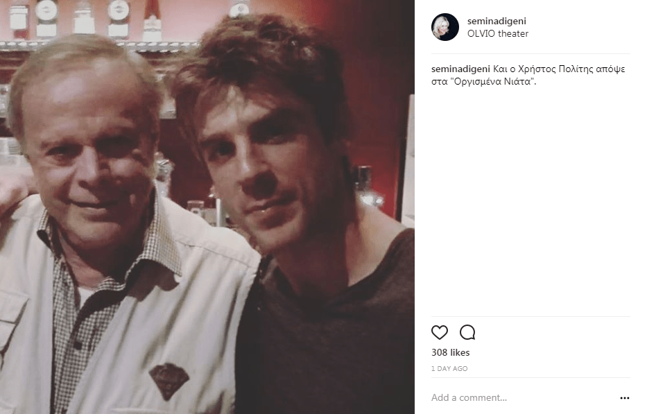 Δείτε πώς είναι σήμερα ο «Γιάγκος Δράκος» -Σπάνια δημόσια εμφάνιση για τον Χρήστο Πολίτη [εικόνα] | iefimerida.gr 0