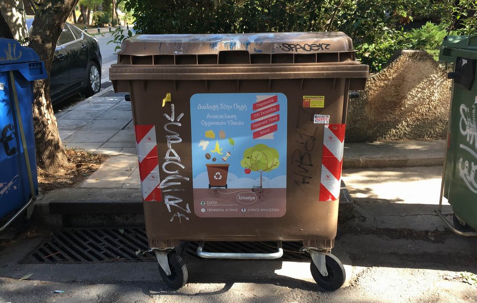 Ο πρόεδρος του Οργανισμού Ανακύκλωσης εξηγεί τι αλλάζει με τη χρέωση της πλαστικής σακούλας -Ανακυκλώνουμε μόνο το 17% [εικόνες] | iefimerida.gr 3