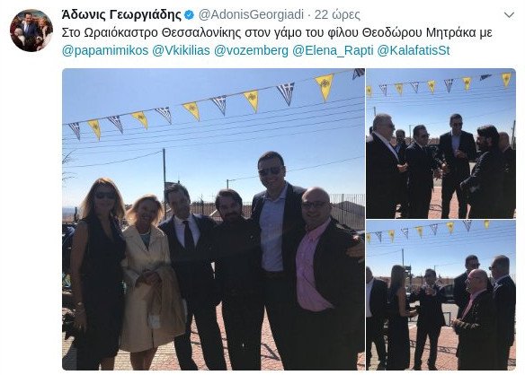 Η πρώτη επίσημη δημόσια κοινή εμφάνιση Κικίλια-Μπαλατσινού [εικόνες]  | iefimerida.gr 3