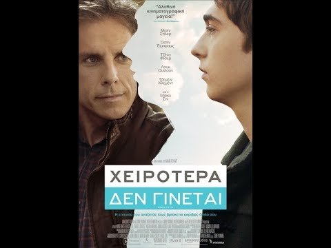 Νέες ταινίες: Χαβιέ Μπαρδέμ-Τζένιφερ Λόρενς σε ένα καθηλωτικό θρίλερ [κριτική & τρέιλερ]  | iefimerida.gr 3