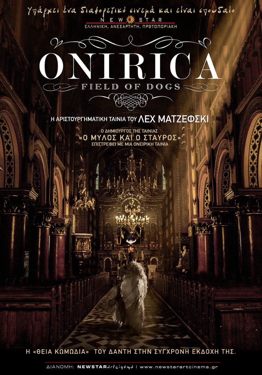 Νέες ταινίες: Χαβιέ Μπαρδέμ-Τζένιφερ Λόρενς σε ένα καθηλωτικό θρίλερ [κριτική & τρέιλερ]  | iefimerida.gr 4