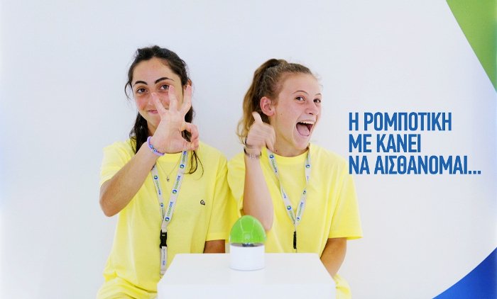 Πανελλήνιος διαγωνισμός Εκπαιδευτικής Ρομποτικής από την COSMOTE και τον WRO Hellas | iefimerida.gr 4