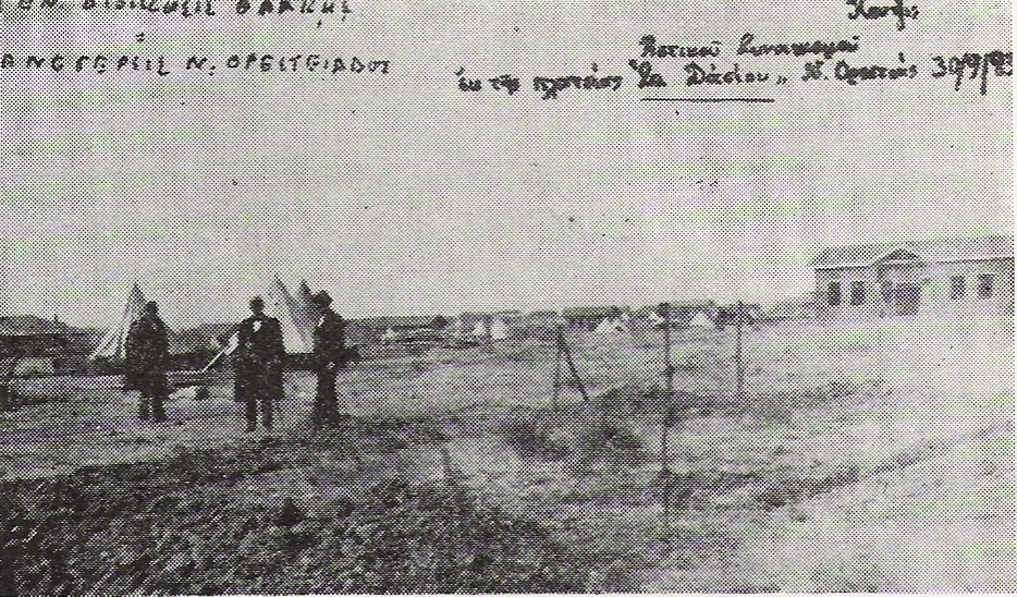 Ορεστιάδα, η πόλη που δημιουργήθηκε αποκλειστικά από πρόσφυγες το 1923 [εικόνες] | iefimerida.gr 11