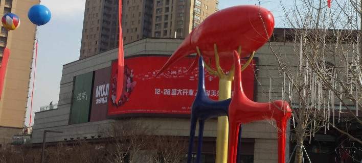 Κωστής Γεωργίου: Ο εικαστικός που γέμισε με γλυπτά Βρυξέλλες, Σαγκάη,  Φάληρο, Βούλα [εικόνες]  | iefimerida.gr 6