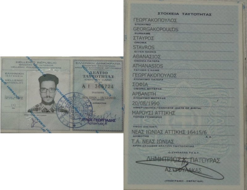 Αυτός είναι ο 29χρονος Κωνσταντίνος που έστελνε τα τρομοδέματα | iefimerida.gr 10