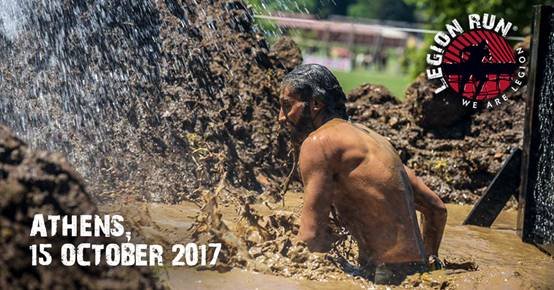 Τo LEGION RUN έρχεται στον Ιππόδρομο Αθηνών στο Μαρκόπουλο -Μια συναρπαστική εμπειρία [εικόνες & βίντεο] | iefimerida.gr 0