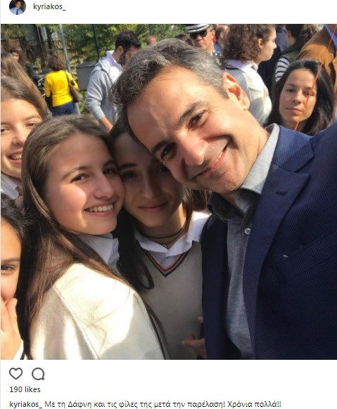 Ο Μητσοτάκης στην παρέλαση του σχολείου της κόρης του [εικόνες] | iefimerida.gr 0