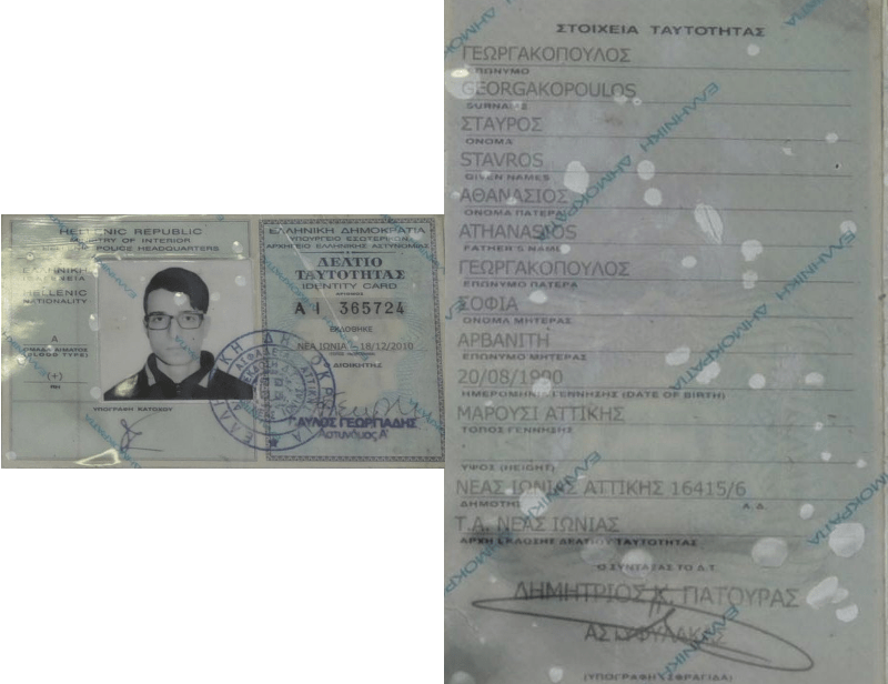 Αυτός είναι ο 29χρονος Κωνσταντίνος που έστελνε τα τρομοδέματα | iefimerida.gr 9