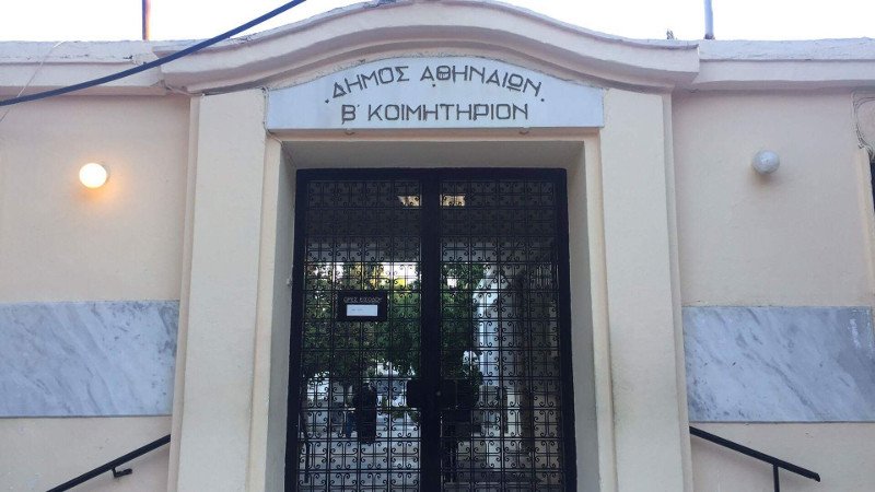 Αυτή είναι η 32χρονη εφοριακός που δολοφονήθηκε πισώπλατα στο Β' Νεκροταφείο | iefimerida.gr 4