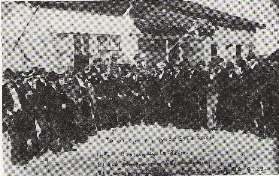 Ορεστιάδα, η πόλη που δημιουργήθηκε αποκλειστικά από πρόσφυγες το 1923 [εικόνες] | iefimerida.gr 13