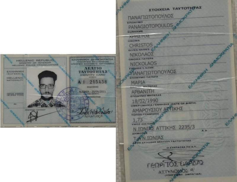 Αυτός είναι ο 29χρονος Κωνσταντίνος που έστελνε τα τρομοδέματα | iefimerida.gr 11