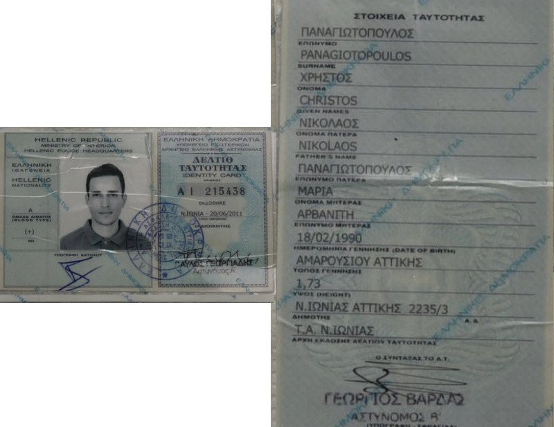 Αυτός είναι ο 29χρονος Κωνσταντίνος που έστελνε τα τρομοδέματα | iefimerida.gr 13