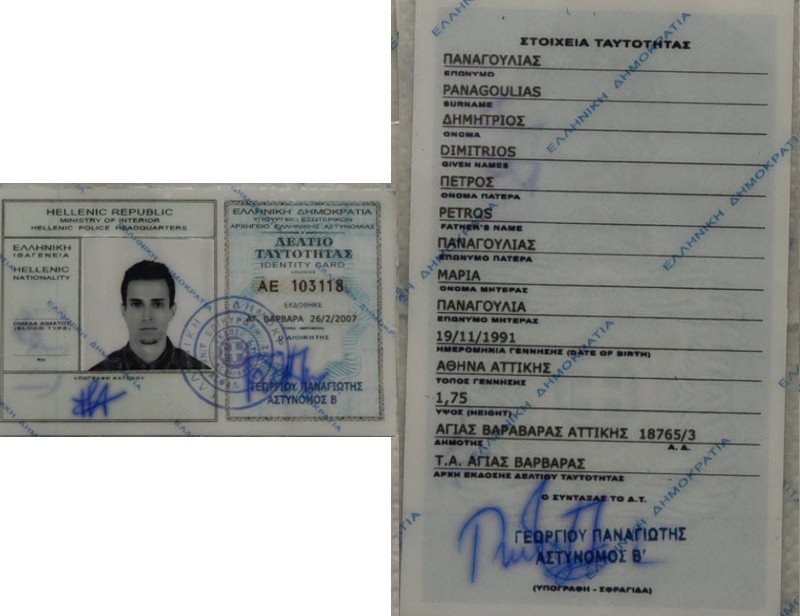 Αυτός είναι ο 29χρονος Κωνσταντίνος που έστελνε τα τρομοδέματα | iefimerida.gr 12