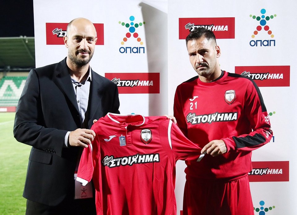 ΟΠΑΠ και Ξάνθη συνεχίζουν μαζί και την αγωνιστική περίοδο 2017/18 [εικόνες] | iefimerida.gr 1