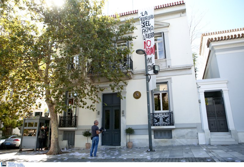 Εισβολή και κατάληψη στην πρεσβεία της Ισπανίας από μέλη του Ρουβίκωνα -18 προσαγωγές [εικόνες] | iefimerida.gr 4