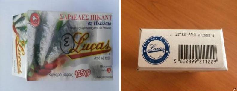 Ο ΕΦΕΤ ανακαλεί επικίνδυνες σαρδέλες σε κονσέρβα [εικόνα] | iefimerida.gr 0