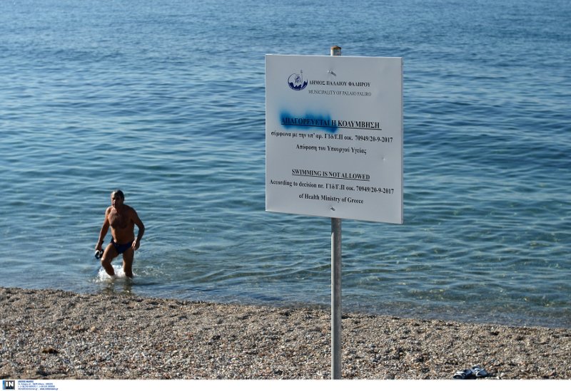Πρώτη φιέστα Κουρουμπλή για τον Σαρωνικό -Παρέδωσε στο κοινό τις ακτές του Π. Φαλήρου | iefimerida.gr 9