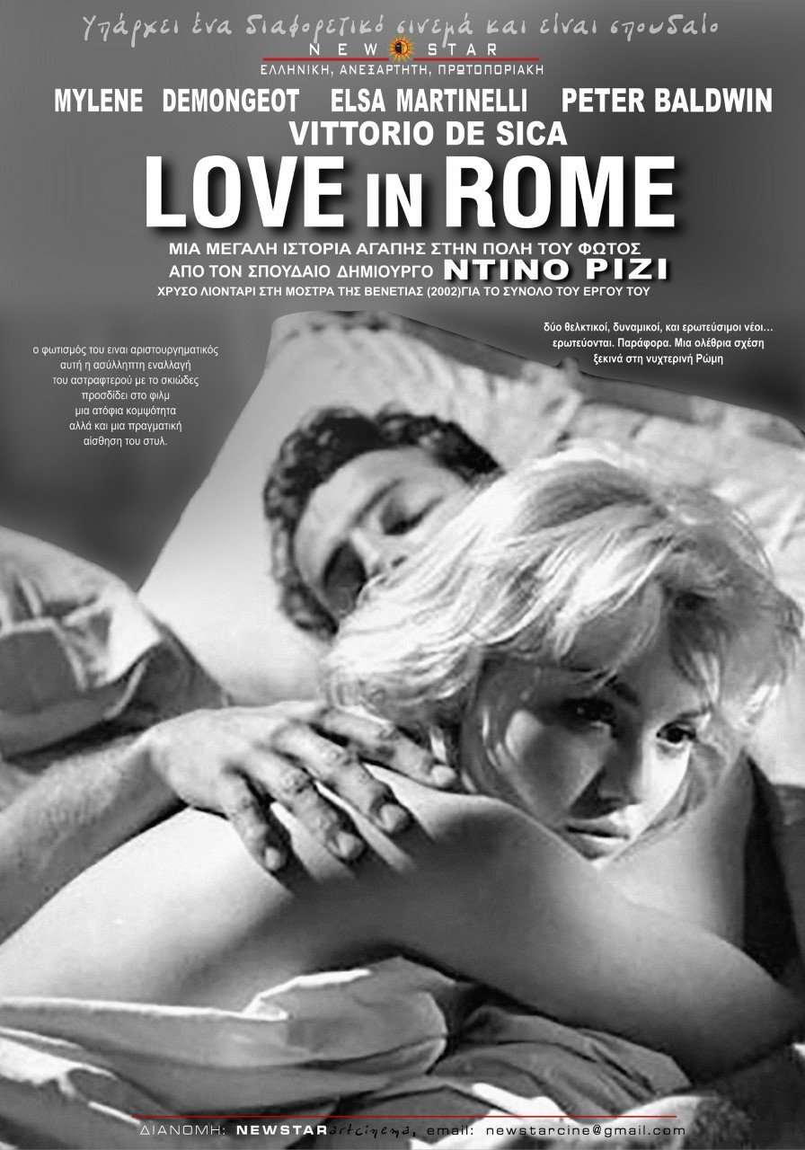 Νέες ταινίες: Το Blade Runner επιστρέφει και αναμένεται να κάνει θραύση [κριτική & τρέιλερ]  | iefimerida.gr 9