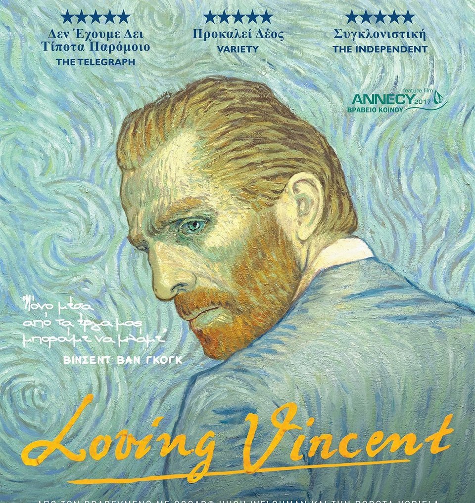 Νέες ταινίες: O Μάικλ Φασμπέντερ είναι ο επιθεωρητής Χόλε των βιβλίων του Νέσμπο [κριτική & τρέιλερ]   | iefimerida.gr 2