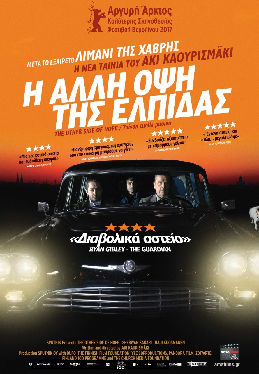 Νέες ταινίες: O Μάικλ Φασμπέντερ είναι ο επιθεωρητής Χόλε των βιβλίων του Νέσμπο [κριτική & τρέιλερ]   | iefimerida.gr 3