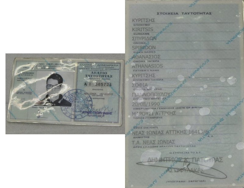 Αυτός είναι ο 29χρονος Κωνσταντίνος που έστελνε τα τρομοδέματα | iefimerida.gr 8