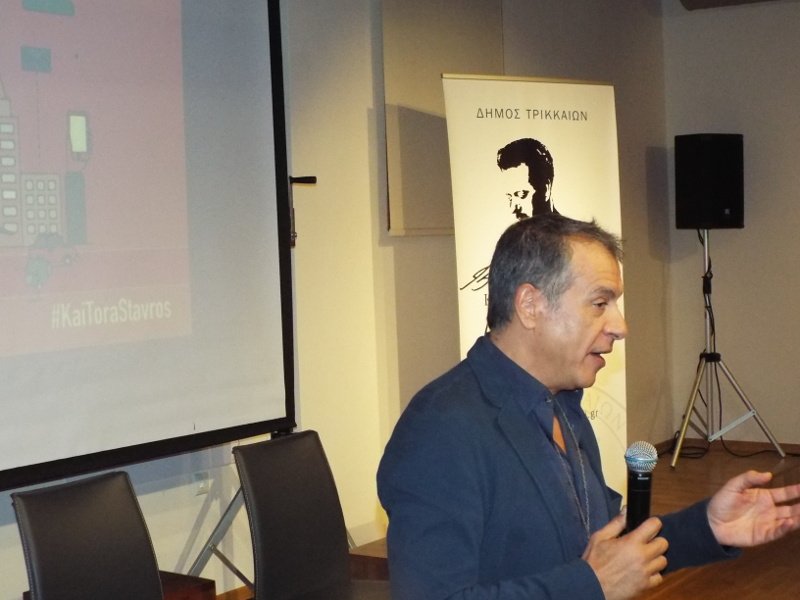 Θεοδωράκης από Τρίκαλα: Να μην αρνηθούμε τυφλά μετεκλογικές συνεργασίες [εικόνες] | iefimerida.gr 2