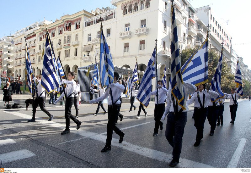 Η μαθητική παρέλαση της Θεσσαλονίκης σε 20 φωτογραφικά καρέ [εικόνες] | iefimerida.gr 0