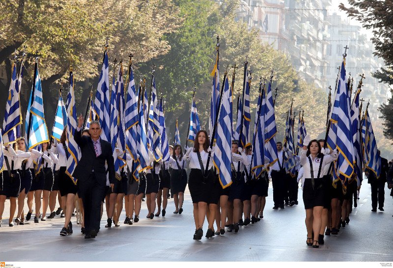 Η μαθητική παρέλαση της Θεσσαλονίκης σε 20 φωτογραφικά καρέ [εικόνες] | iefimerida.gr 9