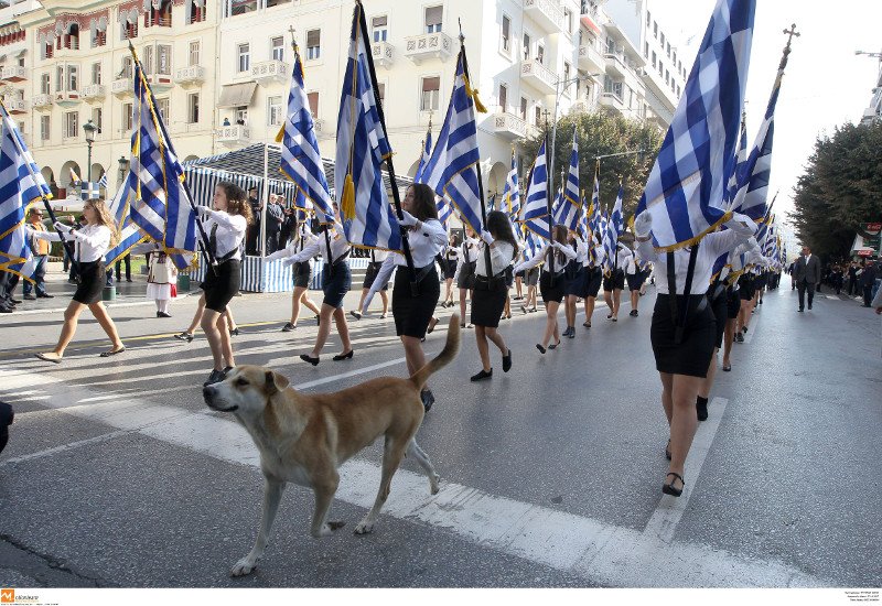 Η μαθητική παρέλαση της Θεσσαλονίκης σε 20 φωτογραφικά καρέ [εικόνες] | iefimerida.gr 1