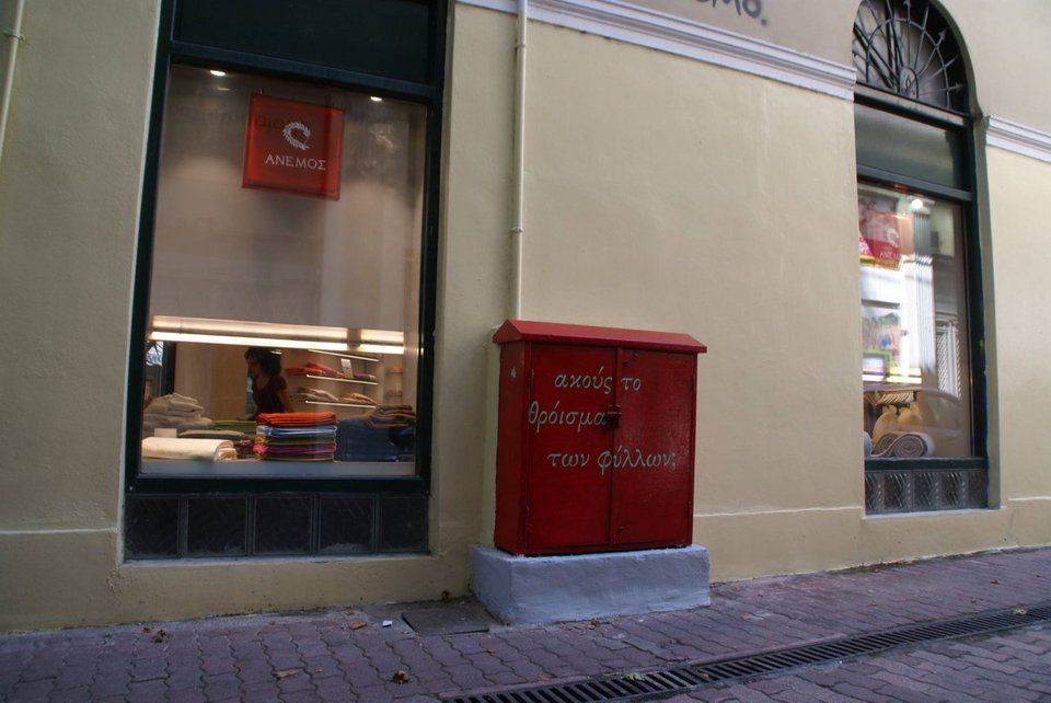 Παρεμβάσεις στην πλατεία Αγίας Ειρήνης: Καθαρισμός, ζωγραφική, γλάστρες με φυτά [εικόνες] | iefimerida.gr 3