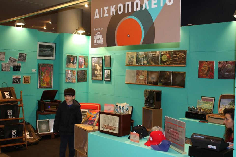 10+1 λόγοι για να να μην χάσεις το 11ο Vinyl Is Back -Με συλλεκτικά βινύλια & συναυλίες [εικόνες]  | iefimerida.gr 3