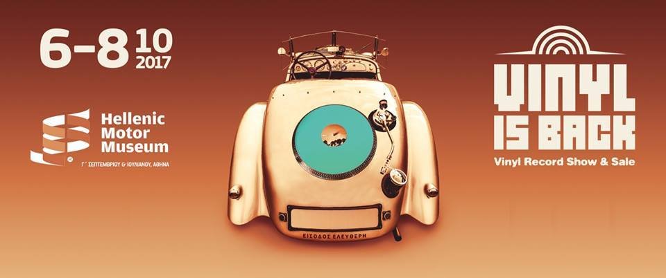 10+1 λόγοι για να να μην χάσεις το 11ο Vinyl Is Back -Με συλλεκτικά βινύλια & συναυλίες [εικόνες]  | iefimerida.gr 8