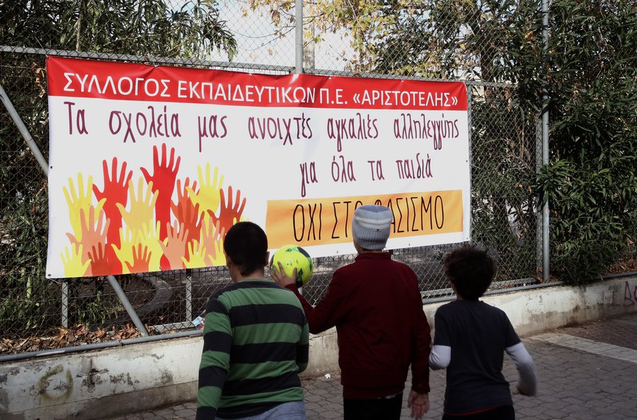 Με μπαλόνια και γλυκά υποδέχτηκαν τα παιδιά από το Πακιστάν σε Δημοτικό σχολείο στα Σεπόλια [εικόνες] | iefimerida.gr 3