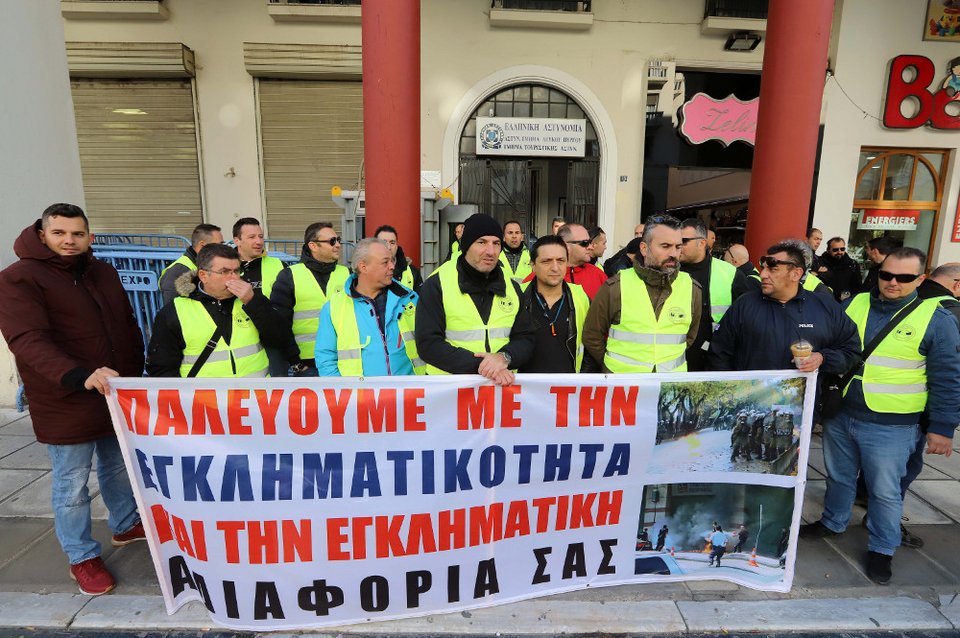 Διαμαρτυρία αστυνομικών στην Αριστοτέλους: Εχουμε να δούμε καινούργιο περιπολικό μια 10ετία | iefimerida.gr 0