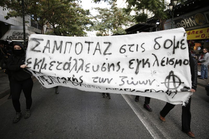 «Φωτιά στα σφαγεία» -Αναρχικοί έκαναν πορεία στο κέντρο κατά της κρεατοφαγίας | iefimerida.gr 0