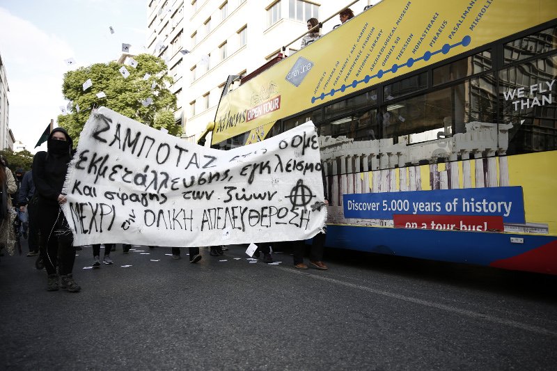 «Φωτιά στα σφαγεία» -Αναρχικοί έκαναν πορεία στο κέντρο κατά της κρεατοφαγίας | iefimerida.gr 1