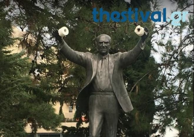 Κρέμασαν χαρτιά υγείας στο άγαλμα του Ανδρέα Παπανδρέου στην Καλαμαριά [εικόνα] | iefimerida.gr 0