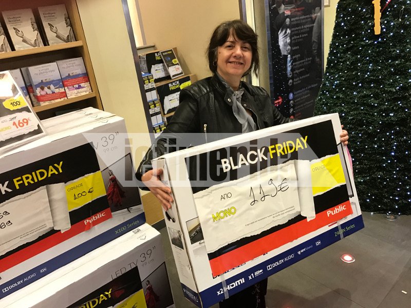 «Αξιζε που περίμενα στην ουρά» -Οι πρώτοι που ψώνισαν προσφορές της Black Friday μιλούν στο iefimerida [βίντεο & εικόνες] | iefimerida.gr 0