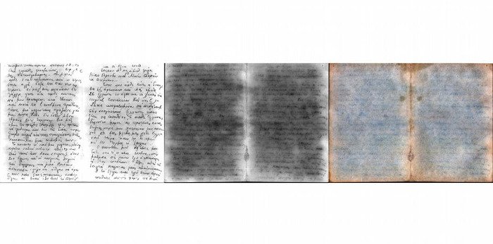 Μοναδικό ιστορικό ντοκουμέντο Ελληνα Εβραίου αποκαλύπτει τη ναζιστική θηριωδία [εικόνα] | iefimerida.gr 0