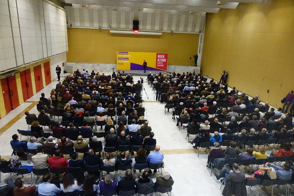 Καμίνης από Βελλίδειο: «Σπάμε το κατεστημένο του κομματικού συστήματος» [εικόνες] | iefimerida.gr 3